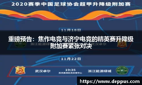 emc易倍体育官方网站